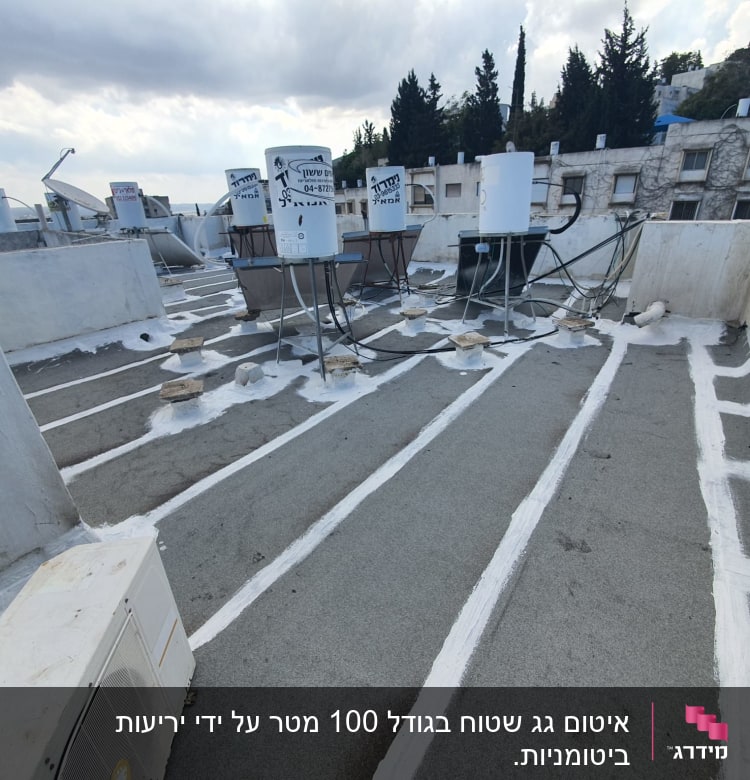 איטום גג עם חומר לבן בין לוחות בטון